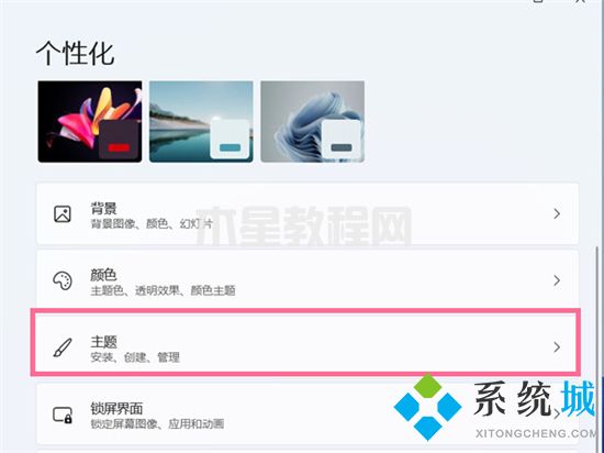 電腦桌面沒有我的電腦怎么辦 電腦沒有此電腦怎么添加(圖13)