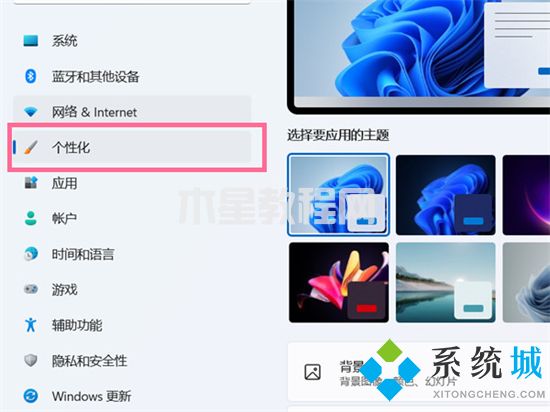 電腦桌面沒有我的電腦怎么辦 電腦沒有此電腦怎么添加(圖12)