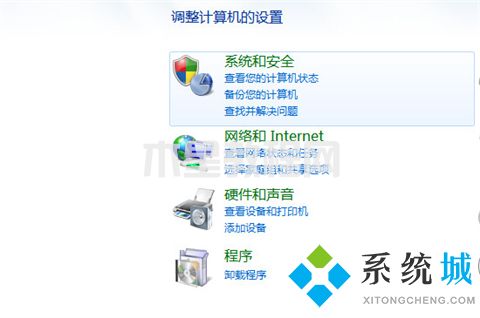 如何設(shè)置電腦不休眠不鎖屏 電腦屏幕怎么設(shè)置不休眠(圖3)