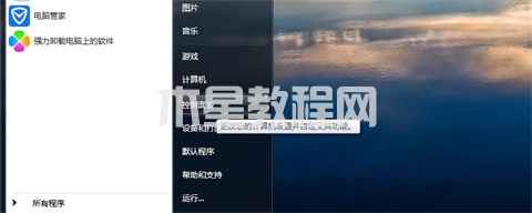 如何設(shè)置電腦不休眠不鎖屏 電腦屏幕怎么設(shè)置不休眠(圖2)