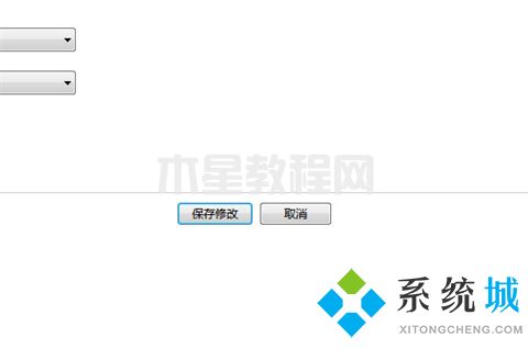 如何設(shè)置電腦不休眠不鎖屏 電腦屏幕怎么設(shè)置不休眠(圖6)