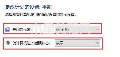 如何設(shè)置電腦不休眠不鎖屏 電腦屏幕怎么設(shè)置不休眠(圖13)
