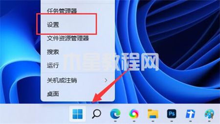 如何設(shè)置電腦不休眠不鎖屏 電腦屏幕怎么設(shè)置不休眠(圖16)