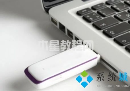 u盤在電腦上怎么打開 u盤在電腦上打開步驟圖解(圖2)