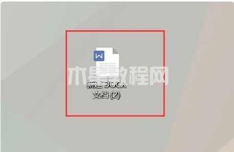 u盤在電腦上怎么打開 u盤在電腦上打開步驟圖解(圖4)