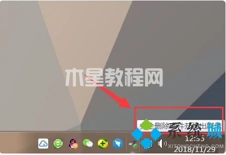u盤在電腦上怎么打開 u盤在電腦上打開步驟圖解(圖7)