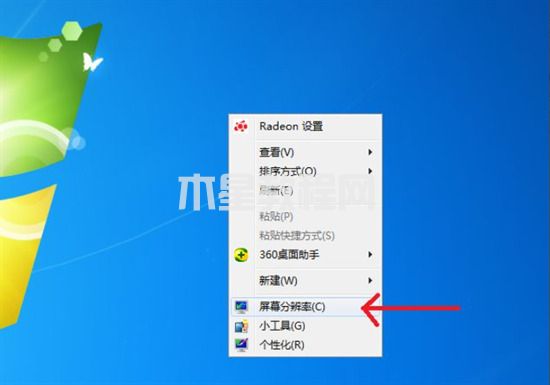 電腦屏幕模糊怎么調(diào)整 電腦屏幕模糊有拖影如何解決(圖2)