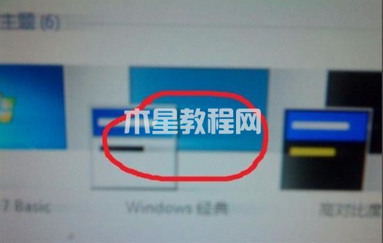電腦屏幕模糊怎么調(diào)整 電腦屏幕模糊有拖影如何解決(圖6)