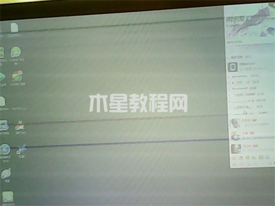 電腦屏幕模糊怎么調(diào)整 電腦屏幕模糊有拖影如何解決(圖9)