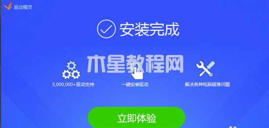 電腦屏幕模糊怎么調(diào)整 電腦屏幕模糊有拖影如何解決(圖7)