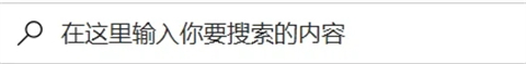 電腦桌面便簽怎么添加 如何在電腦桌面上添加便簽(圖5)