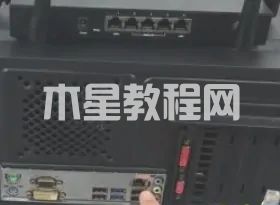 臺(tái)式電腦網(wǎng)線插哪里 臺(tái)式電腦怎么插網(wǎng)線(圖2)