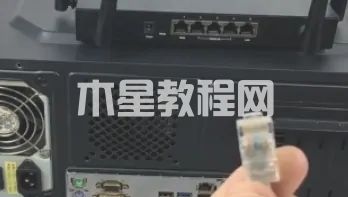 臺(tái)式電腦網(wǎng)線插哪里 臺(tái)式電腦怎么插網(wǎng)線(圖3)