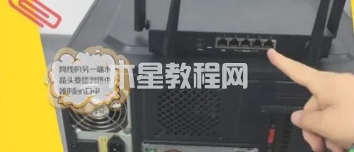 臺(tái)式電腦網(wǎng)線插哪里 臺(tái)式電腦怎么插網(wǎng)線(圖4)