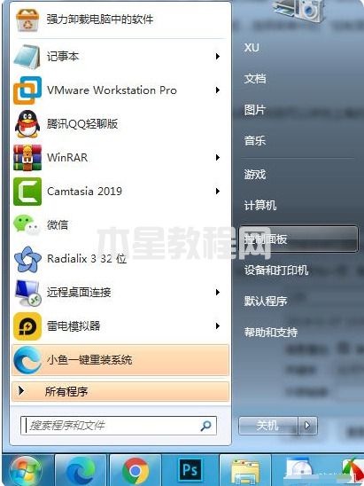 怎么更新電腦windows系統(tǒng) 如何更新電腦系統(tǒng)(圖2)