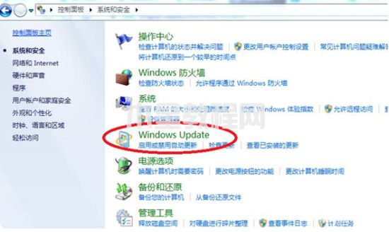 怎么更新電腦windows系統(tǒng) 如何更新電腦系統(tǒng)(圖4)