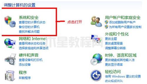 怎么更新電腦windows系統(tǒng) 如何更新電腦系統(tǒng)(圖3)