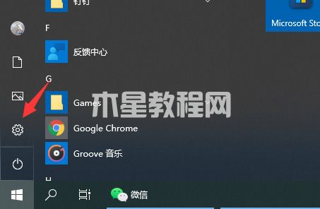 怎么更新電腦windows系統(tǒng) 如何更新電腦系統(tǒng)(圖6)