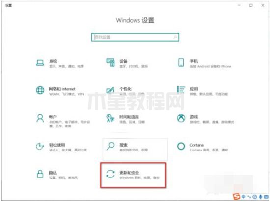 怎么更新電腦windows系統(tǒng) 如何更新電腦系統(tǒng)(圖7)