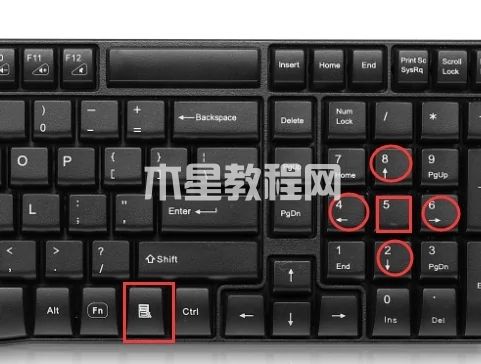臺式電腦沒有鼠標怎么用鍵盤控制電腦 電腦沒有鼠標怎么用鍵盤操作(圖5)