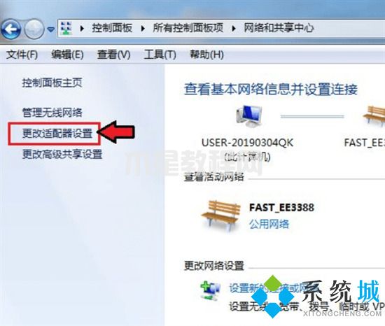 電腦藍(lán)牙怎么打開 windows如何打開藍(lán)牙(圖4)