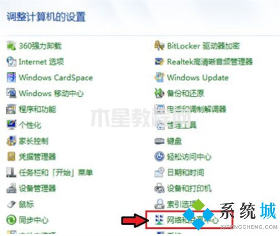 電腦藍(lán)牙怎么打開 windows如何打開藍(lán)牙(圖3)