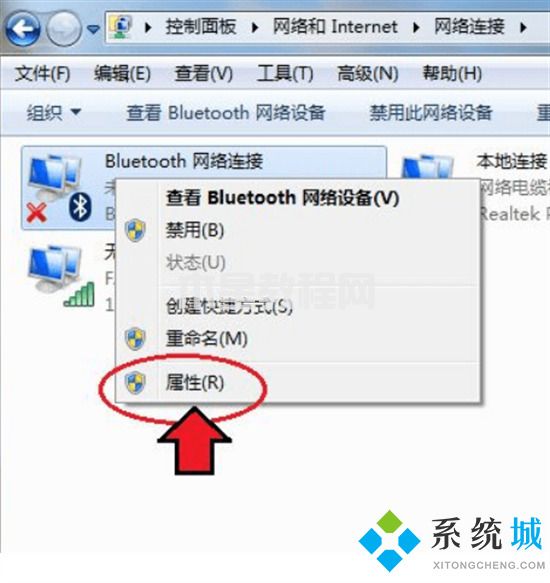 電腦藍(lán)牙怎么打開 windows如何打開藍(lán)牙(圖5)