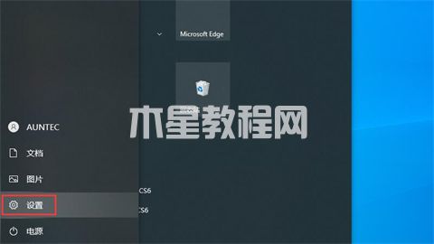 電腦藍(lán)牙怎么打開 windows如何打開藍(lán)牙(圖9)