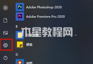 電腦上顯示打印機(jī)脫機(jī)怎么辦 打印機(jī)脫機(jī)狀態(tài)怎么恢復(fù)正常(圖12)
