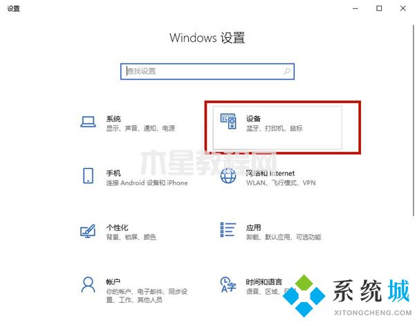 電腦上顯示打印機(jī)脫機(jī)怎么辦 打印機(jī)脫機(jī)狀態(tài)怎么恢復(fù)正常(圖13)