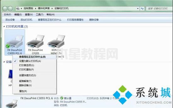 電腦上顯示打印機(jī)脫機(jī)怎么辦 打印機(jī)脫機(jī)狀態(tài)怎么恢復(fù)正常(圖3)