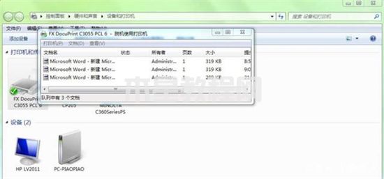 電腦上顯示打印機(jī)脫機(jī)怎么辦 打印機(jī)脫機(jī)狀態(tài)怎么恢復(fù)正常(圖4)