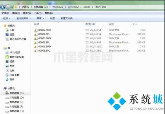 電腦上顯示打印機(jī)脫機(jī)怎么辦 打印機(jī)脫機(jī)狀態(tài)怎么恢復(fù)正常(圖5)