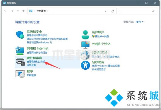 電腦上顯示打印機(jī)脫機(jī)怎么辦 打印機(jī)脫機(jī)狀態(tài)怎么恢復(fù)正常(圖21)