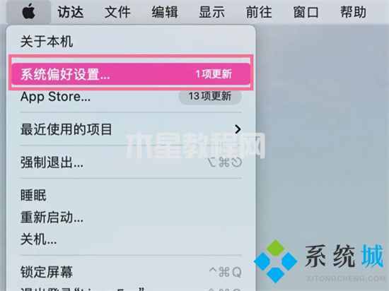 電腦麥克風(fēng)權(quán)限在哪里開(kāi)啟 電腦麥克風(fēng)怎么打開(kāi)(圖11)