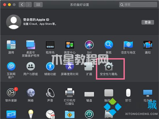 電腦麥克風(fēng)權(quán)限在哪里開(kāi)啟 電腦麥克風(fēng)怎么打開(kāi)(圖12)