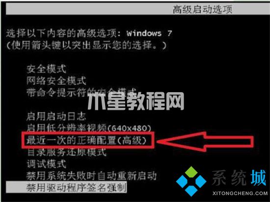 電腦開機(jī)一直轉(zhuǎn)圈進(jìn)不去系統(tǒng)怎么辦 電腦開機(jī)老轉(zhuǎn)圈半天開不起來的解決方法(圖2)