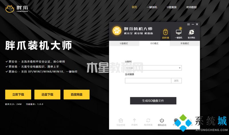 電腦開機(jī)一直轉(zhuǎn)圈進(jìn)不去系統(tǒng)怎么辦 電腦開機(jī)老轉(zhuǎn)圈半天開不起來的解決方法(圖7)