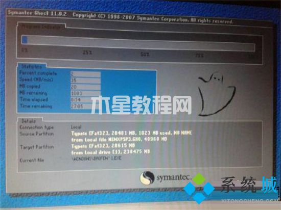 電腦開機(jī)一直轉(zhuǎn)圈進(jìn)不去系統(tǒng)怎么辦 電腦開機(jī)老轉(zhuǎn)圈半天開不起來的解決方法(圖22)