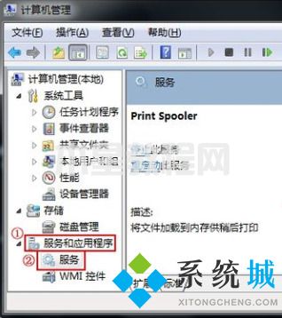 windows無(wú)法打開添加打印機(jī)怎么辦 電腦無(wú)法打開添加打印機(jī)的處理方法(圖3)