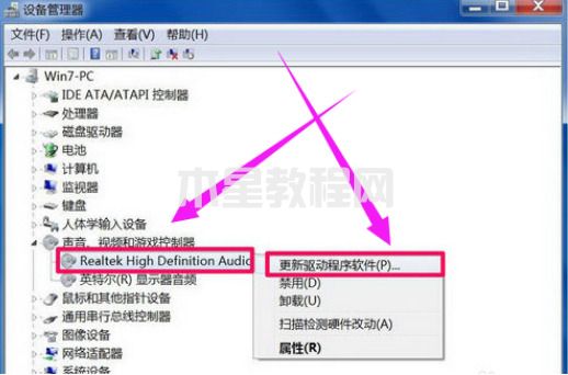電腦沒聲音顯示未安裝音頻設備怎么辦 電腦未安裝任何音頻輸出設備的解決方法(圖4)