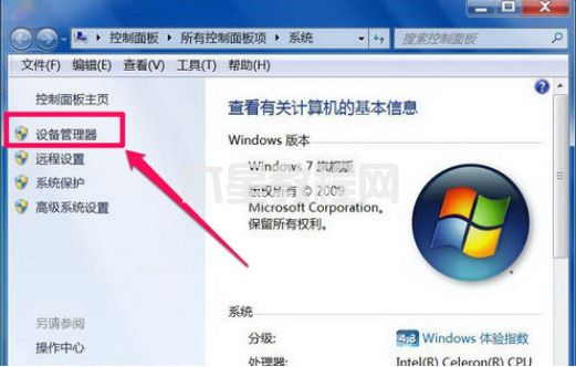 電腦沒聲音顯示未安裝音頻設備怎么辦 電腦未安裝任何音頻輸出設備的解決方法(圖2)