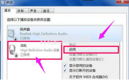電腦沒聲音顯示未安裝音頻設備怎么辦 電腦未安裝任何音頻輸出設備的解決方法(圖8)