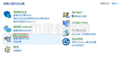 電腦沒聲音顯示未安裝音頻設備怎么辦 電腦未安裝任何音頻輸出設備的解決方法(圖11)