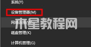 電腦沒聲音顯示未安裝音頻設備怎么辦 電腦未安裝任何音頻輸出設備的解決方法(圖15)