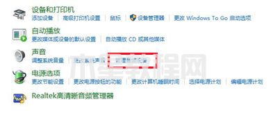 電腦沒聲音顯示未安裝音頻設備怎么辦 電腦未安裝任何音頻輸出設備的解決方法(圖12)