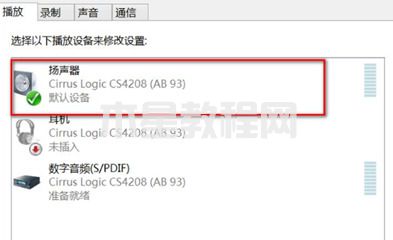 電腦沒聲音顯示未安裝音頻設備怎么辦 電腦未安裝任何音頻輸出設備的解決方法(圖14)
