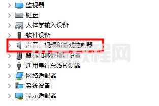 電腦沒聲音顯示未安裝音頻設備怎么辦 電腦未安裝任何音頻輸出設備的解決方法(圖16)