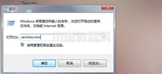 此windows副本不是正版怎么解決 電腦顯示此windows副本不是正版的處理方法(圖7)