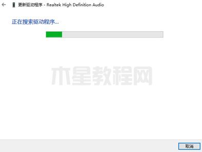 電腦沒聲音顯示未安裝音頻設備怎么辦 電腦未安裝任何音頻輸出設備的解決方法(圖19)